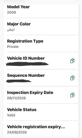 Riyadh, Vehicles, Cars & Trucks , SAR 36000,  Toyota Fortuner,  2009,  Automatic,  287000 KM,