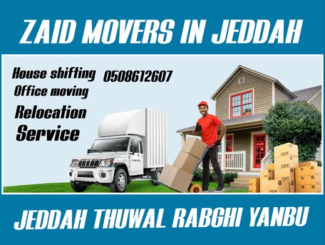Jeddah, Labor/Moving, I HAVE 1TON 3TON PICKUP FOR🌍 MOVING SHIFTING PACKING All KSA FRIDAY IM ALSO AVAILABLE