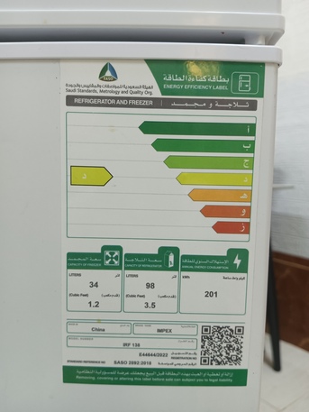 Dammam, Appliances, SAR 520,  Refrigerator For Sale