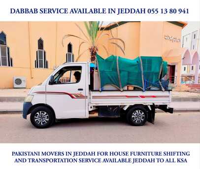 Jeddah, Labor/Moving, DOOR TO DOOR HOUSE OFFICE & VILLA