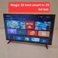 BHD 25,  32 Inch Smart Tv 25 Bd Each Msg Wts Ap 3670 8372