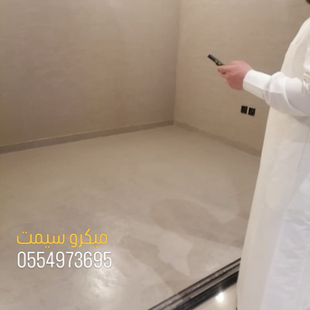Hail, Construction, ميكروسيمنت تابكريت كنكريت ارضيات جوال 0554973695