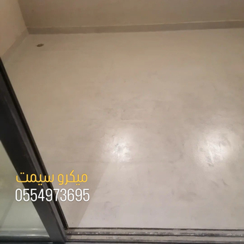 Hail, Construction, ميكروسيمنت تابكريت كنكريت ارضيات جوال 0554973695