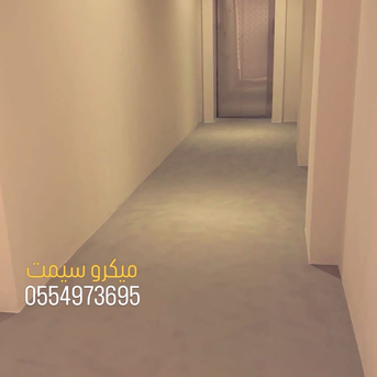 Hail, Construction, ميكروسيمنت تابكريت كنكريت ارضيات جوال 0554973695