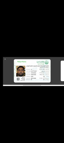 Dammam, Job Seekers, Heavy Trailer/Truck Driver Seeking Job (Aramco Experience)