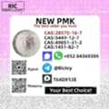 AUD 200,  PM.K 28578-16-7 And 49851-31-2 And B.MK 5449-12-7
