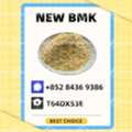 AUD 200,  Master-Grade Bulk Supply 1451-82-7 B.MK 5449-12-7