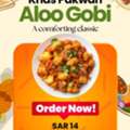 SAR 14,  Homemade Food - Aloo Gobi