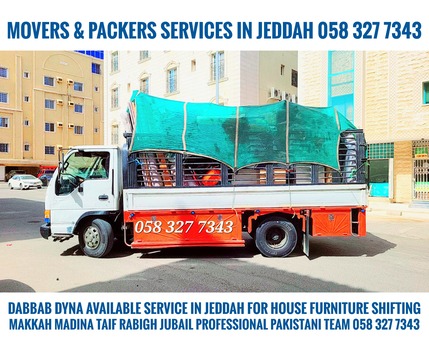 Kabul, Household, DYNA ☆SERVICE AVAILABLE☆ FOR HOUSE FURNITURE ????SHIFTING KHOBAR TO ALL K.S.A/...........