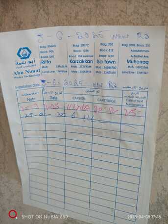 Sitra, Electrical & Plumbing, BHD 25,  RO - Water Filter New  (36535318)