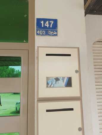 Sitra, Offices, BHD 100,  2 Room Office. With Parking
