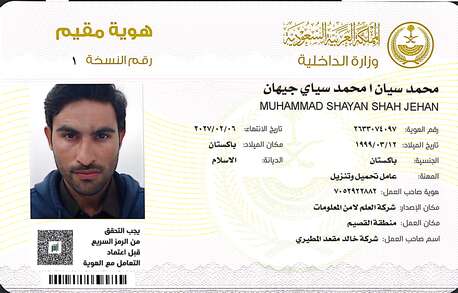 Riyadh, Job Seekers, TDS, PH, Conductivity Testing, Hardness Testing, Turbidity Analysis, Chemical Dosing, ROW,