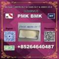 CNY 100,  Great Price P.MK 28578-16-7 1369021-80-6  B.MK 5449-12-7