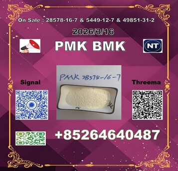 Hong Kong, Materials, CNY 100,  Great Price P.MK 28578-16-7 1369021-80-6  B.MK 5449-12-7