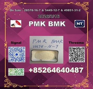 Hong Kong, Materials, CNY 100,  Raw Materials P-MK 28578-16-7 1369021-80-6 & B-MK 5449-12-7