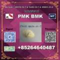 CNY 100,  Factory P.MK CAS 28578-16-7 PM.K Ethyl Glycidate