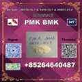 GBP 100,  Reagents P-MK 28578-16-7 1369021-80-6  B-MK 5449-12-7
