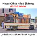Home Shifting Loading And Unloading Transport Furniture Relocated✅️ 05 310 60418