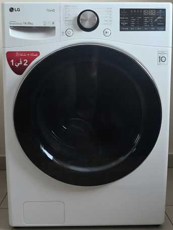 Jeddah, Appliances, SAR 2150,  FOR SALE: LG 14kg Washer / 8kg Dryer (Combo)