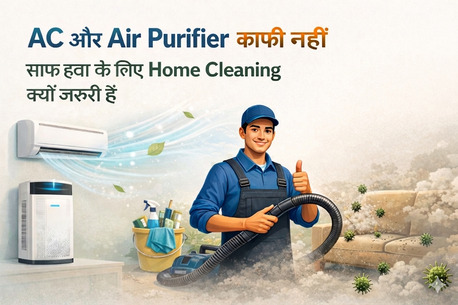 Gurugram, Cleaning, AC और Air Purifier काफी नहीं &ndash; साफ हवा के लिए Gurugram में Home Cleaning क्यो