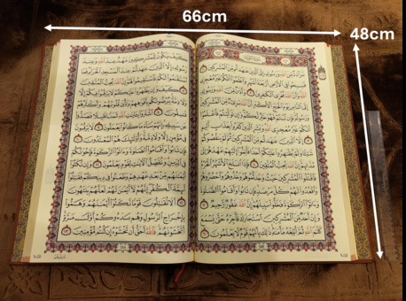 Jeddah, Books, SAR 700,  Quran - XXL Premium 48X33cm