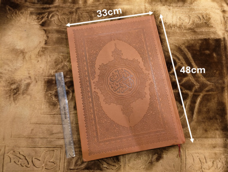 Jeddah, Books, SAR 700,  Quran - XXL Premium 48X33cm