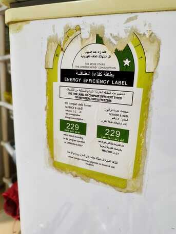 Sulai, Appliances, SAR 300,  Deep Freezer-in Very Good Working Condition With No Faults