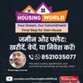 INR 3000000,  15 Sq. Meter,  Premium Opportunity: Residential Plots For Sale Near AIIMS In Patna &ndash; Housing World