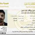 IT Systems & Cloud Administrator