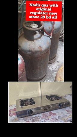 Manama, Household Items, BHD 22,  Nadir Gas With Original Regulator 22 Bd With New Stove 28 Bd Msg 3670 8372 Wts Ap No Call