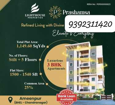 Hyderabad, Residential Plots, INR 4800,  1500 Sq. Yard,  Pramshamsha &ndash; Premium Apartments In Ameenpur (Chakrapuri Colony)