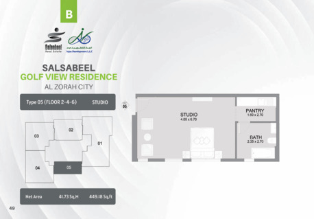 Dubai, Real Estate For Sale, AED 595000,  Studio,  ادفع 91 الف وامتلك شقتك ف مدينه الزورا بعج