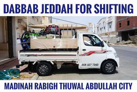 Jeddah, Household, MOVING AND PACKING COMPANY PROFESSIONAL LABOUR🌱 CARPENTER HOUSE MOVER/......