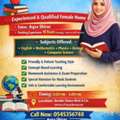 Female Home Tutor Available &ndash; Play Group To 10th Class