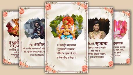 Jaipur, Graphic Design, Custom Wedding Invitation Videos & Digital Invites