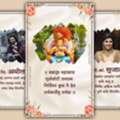 Custom Wedding Invitation Videos & Digital Invites