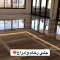 جلی بلاطتلمیع رخام