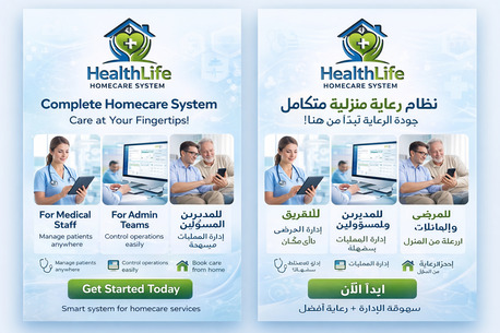 Riyadh, ERP, Home Automation Services