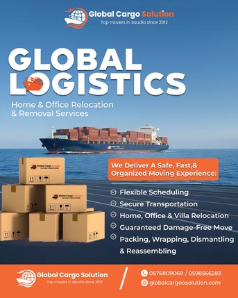Al Aziziyah, Labor/Moving, GCS  MOVERS & PACKERS REMOVALS RELOCATION DOOR TO DOOR GCC & WORLD""➡️0576809069