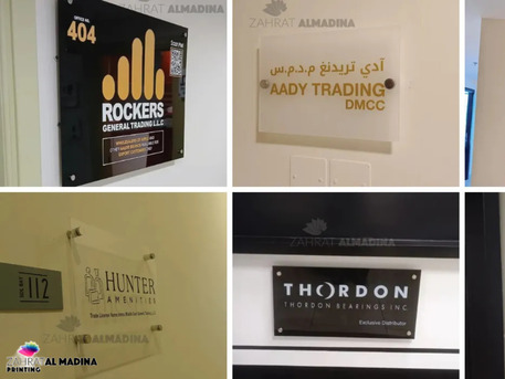 Dubai, Printing, House Name Plates