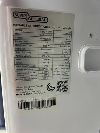 Al Malaz, Air Conditioners, SAR 1430,  Portable Air Conditioner- Excellent Condition