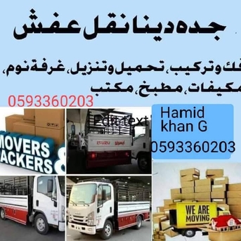 Jeddah, Delivery, Delivery Ksa Jeddah