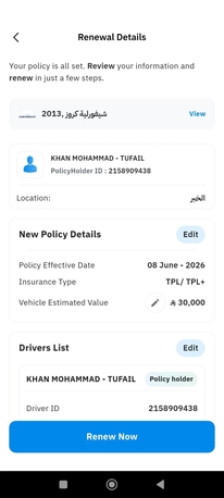 Khobar, Vehicles, Cars & Trucks , SAR 30000,  Chevrolet Cruze LS,  2013,  Automatic,  105000 KM,    Model For Sell