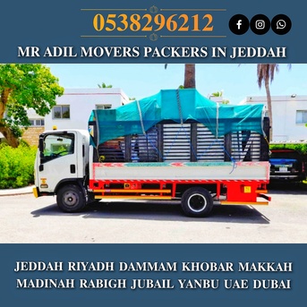 Jeddah, Household, DABBAB  FOR HOUSE SHIFTING  JEDDAH RIYADH  DAMMAM YANBU ???? MADINAH 0538296212