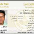 Driving Or Electrician Or Supervisor
