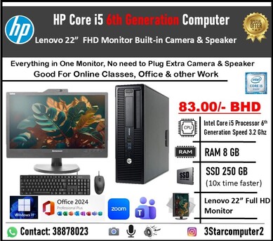 Manama, Computers, BHD 83,  HP Core I5 6th Generation 3.2Ghz 8GB RAM 250GB SSD 22" FHD Monitor Built-in Camera,Speaker