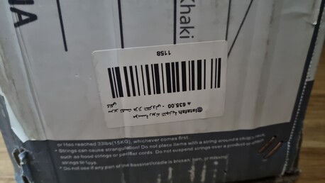 Riyadh, Baby & Kid Stuff, SAR 600,  Next To Me Electronic Rocking Bed