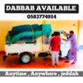 Dabbab Available For Furniture Shifting Loading Unloading Transport Service Mover