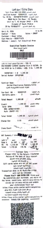 Jubail, Computers, SAR 1200,  Only One Day Used Lenovo Ideapad Slim 3 Laptop
