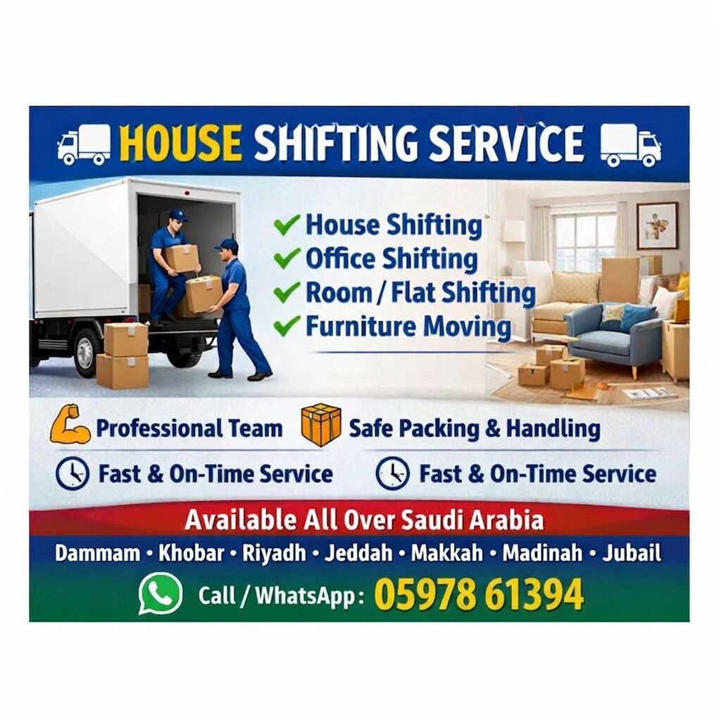 Dammam, Labor/Moving, DAMMAM ✔ Room Shifting ✔ Flat Shifting ✔ Office Shiftin0g ✔ Furniture+0597861394